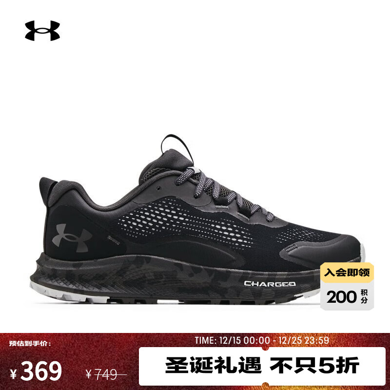 UNDER ARMOUR官方UA Charged Bandit TR 2男子透气运动跑步鞋3024186 黑色001 42