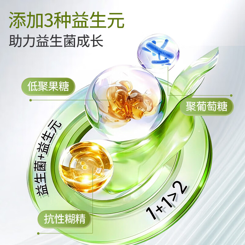 MBB科拓生物小银条益生菌冻干粉成人肠胃肠道活性菌菌群益生元正品 小银条7盒加赠2盒