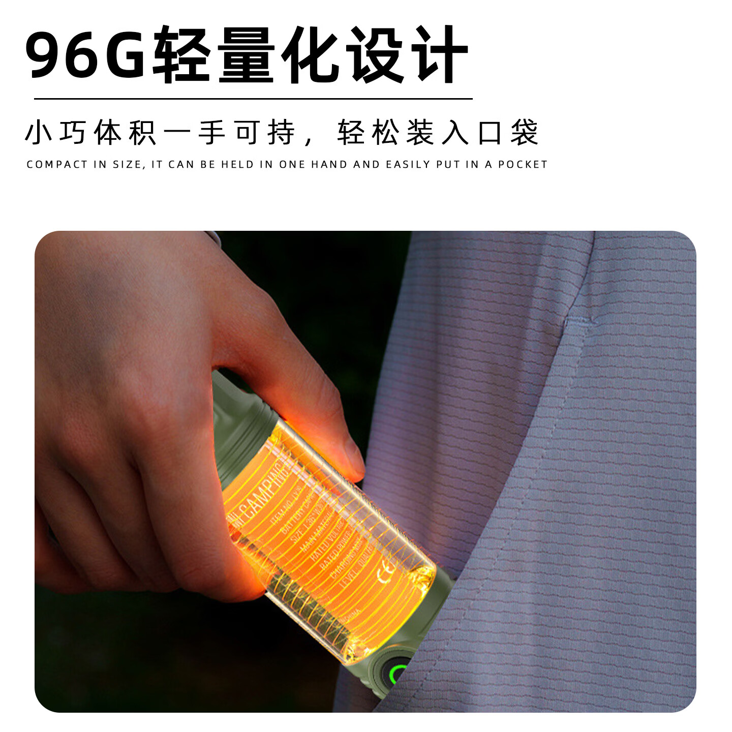 牧迪森户外露营灯超长续航便携式氛围照明灯强光充电小型手电筒 墨绿色【三色灯光，强光手电，持久续航，随身携带】