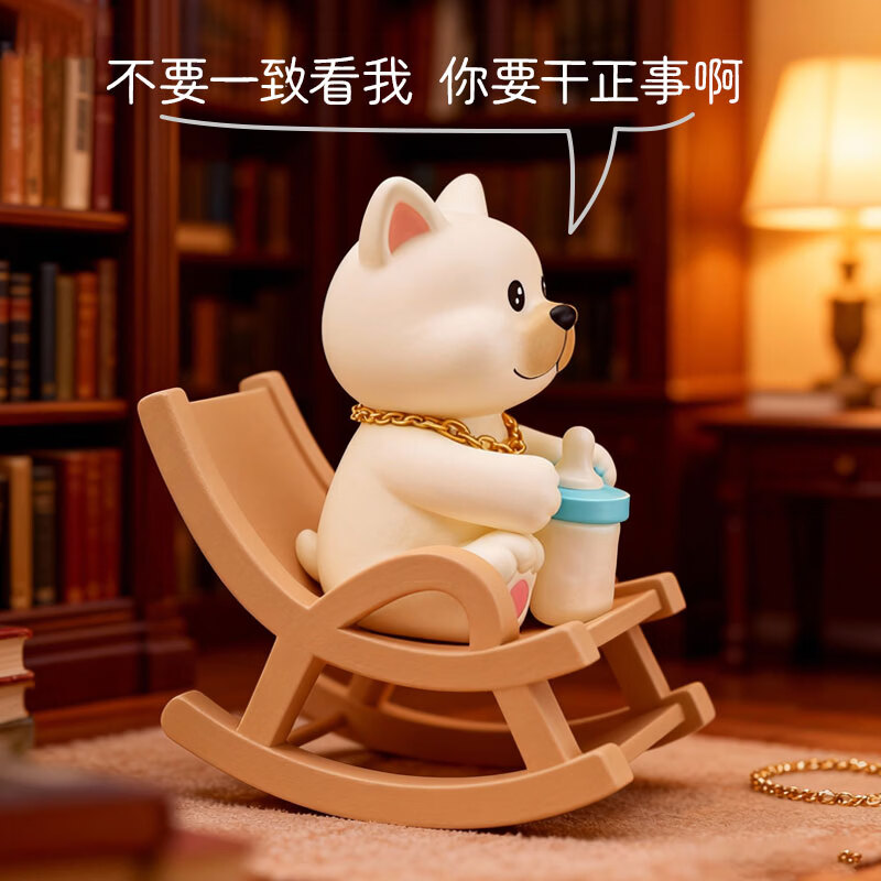 溥畔可爱熊猫摇汽车装饰纪念桌面书房写作业工位办公室生日不倒翁摆件 迷你摇椅摆件「法斗犬」