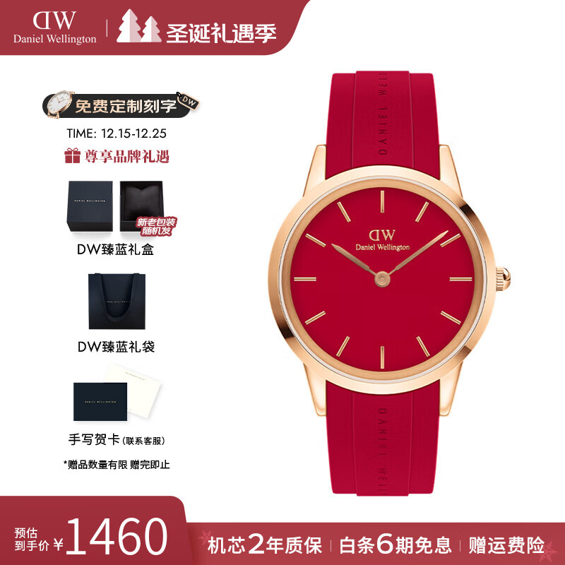 丹尼尔惠灵顿（DanielWellington）dw手表女男本命年鸿运男女士石英手表欧美腕表 七夕礼物送女友 40MM男