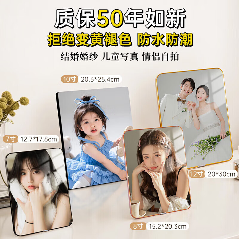 ����̨��Ƭ���� 7��Ӻ��̨ ͬ����һ��һ 13*17cm �����ӡ��ɴ��ȫ�Ҹ� 8.71Ԫ