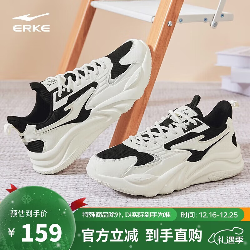 鸿星尔克男鞋休闲鞋男秋冬新款舒适百搭软底轻质运动鞋子男轻便跑鞋