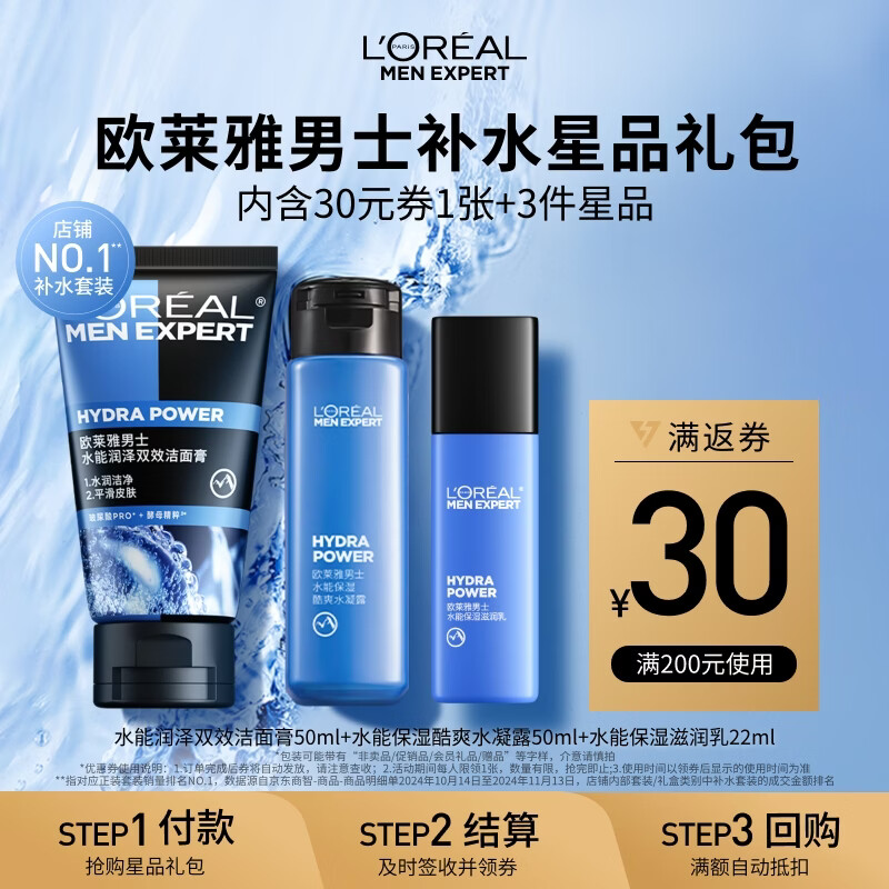 ŷ������ʿ��ˮ����װ��ˮ������װ������ ������Ʒ���� 29.9Ԫ