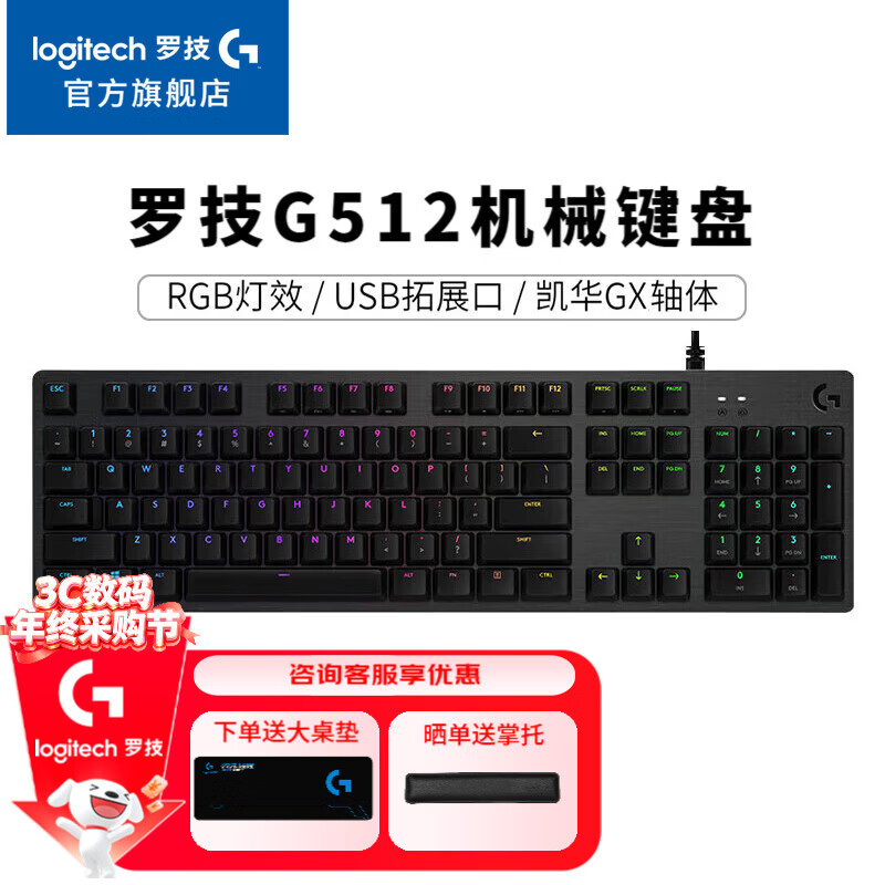 �޼���G��G512��е����������Ϸ���̵羺ר��104��RGB�ƹ⿭��gx������̳Լ�������Ů������WF13B G512-C�ᣨ���ᣩ