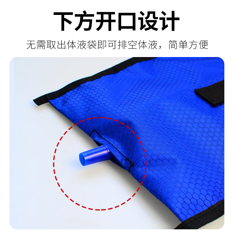 美物德品引流袋腰包背包袋子尿袋包老人造口造瘘病人专用包膀胱胆汁导管 方形引流袋单层背包(蓝色1000ML)