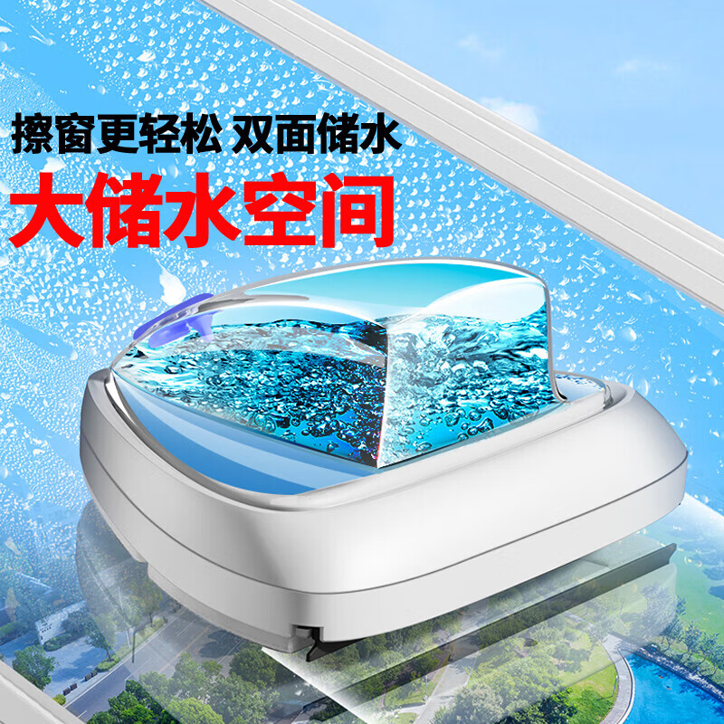 官佳【甄选好物】自动出水擦玻璃家用双面高层擦窗双层窗外窗户器清洁 6-15MM【单层厚玻璃】吸盘防掉