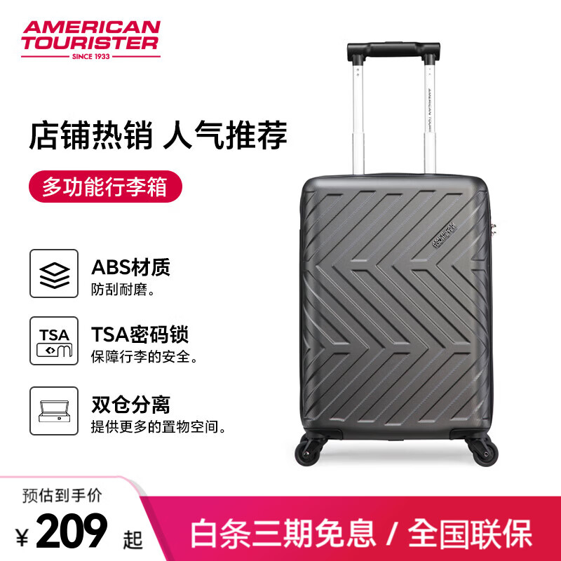 美旅（AMERICAN TOURISTER）条纹设计行李箱轻便耐用拉杆箱大容量密码锁旅行箱 炭黑色 TJ1*18003 20英寸