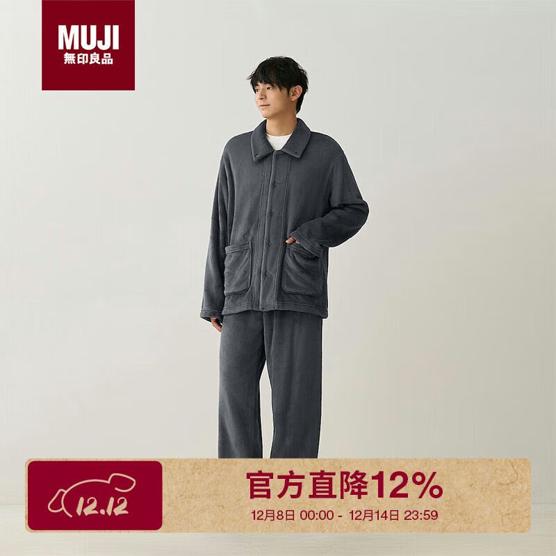无印良品（MUJI）男式 暖柔家居睡衣套装 家居服 睡衣冬季加厚 炭灰色5A S-M