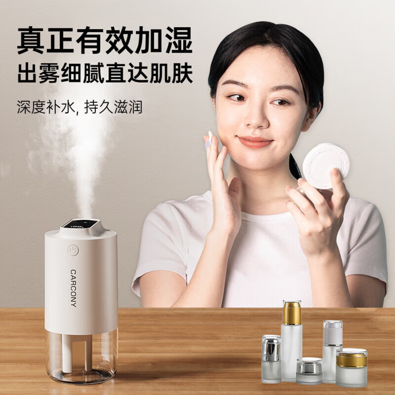 AILUKI【法国】加湿器迷你卧室桌面家用小型办公室车载静音空气加湿净化 活力橙-充电款 80mL/h 【无菌健康加湿】