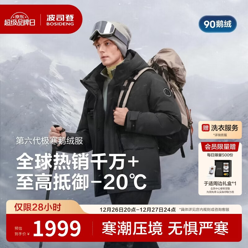 ��˾�Ƕ����޷�������ʿ�Ӻ���ñʱ�������̳�����ͬ��B250242311 1700Ԫ