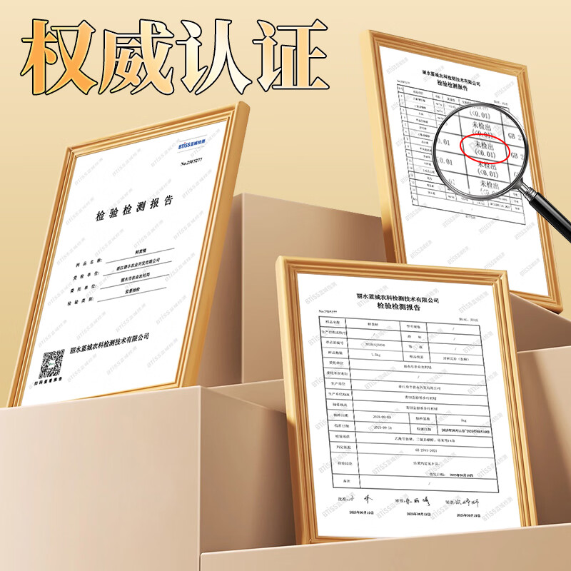 甜墨【甜墨】九制黄精茶即食泡水喝养生茶九蒸九晒高山道地生态 黑色 2罐（500g)