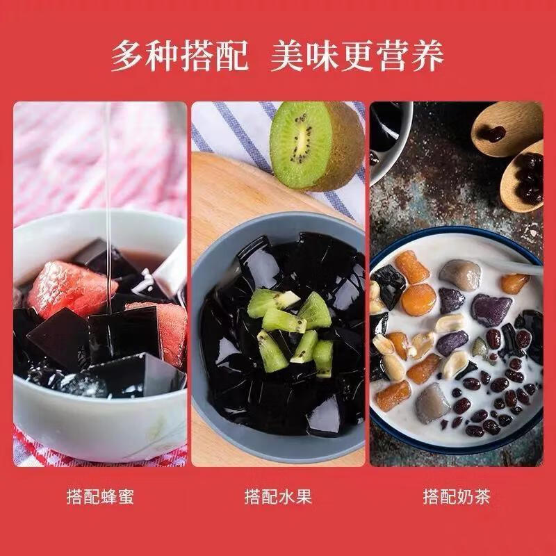 致中和致中原味龟苓膏215g甜品零食夏日仙草即食果冻凉粉布丁 原味12盒