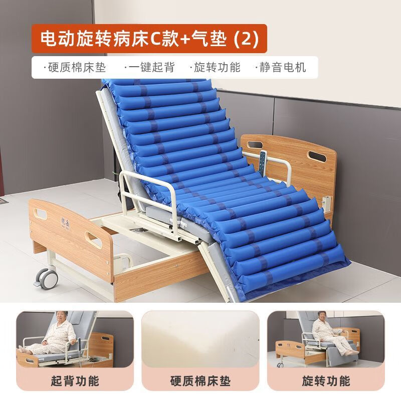 通用起背器老人医用多功能家用瘫痪病人卧床医院病床老年人起身辅助器 电动起背支架-短款