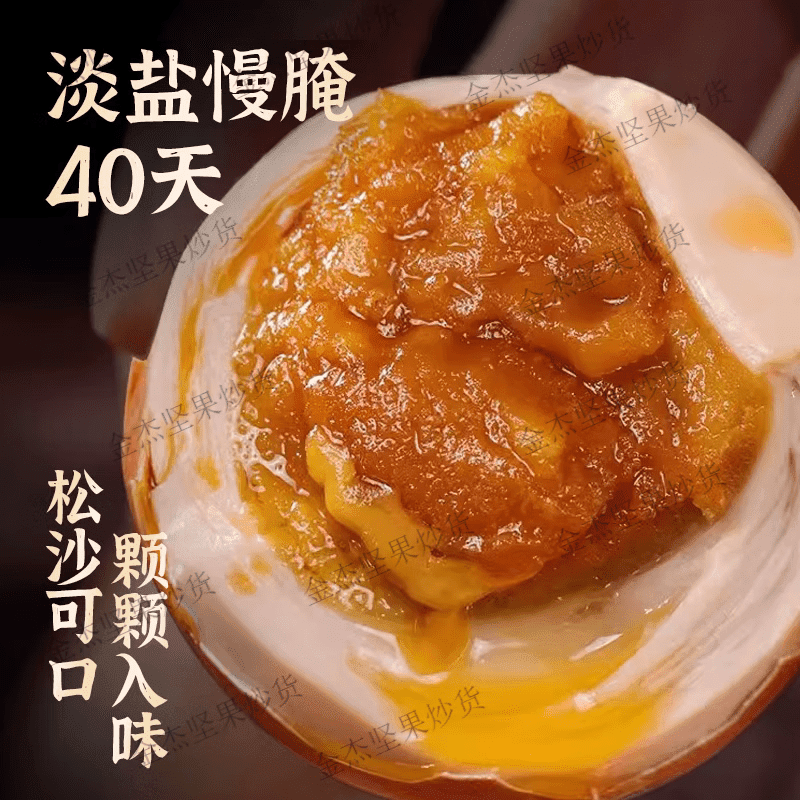 麻酱鸡蛋五香腌制咸鸡蛋正宗流油天津蓟县特产烤鸡蛋即食熟食 6枚