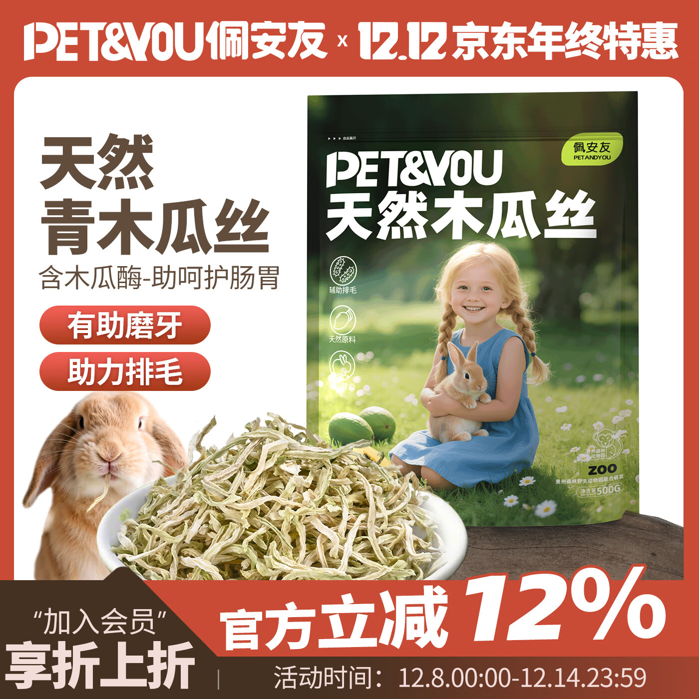 ���ڲ�����petandyou�尲��������è��ľ��˿������ë��ľ�ϸ�������������������ʳ ľ��˿500�� 35Ԫ