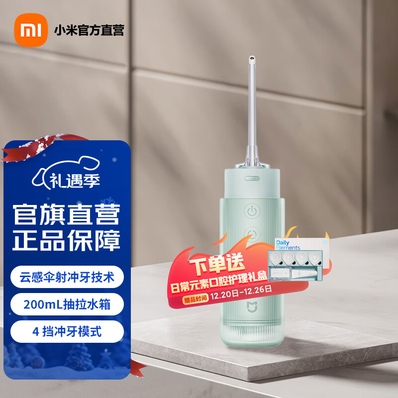 �׼�С�׵綯������F400 �Ƹ�ɡ����� 200ml����ˮ�� ��ˮ��Я���� ������ѹ�������� ������ 3֧��ͷ 210.32Ԫ