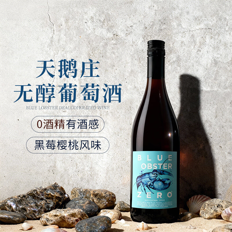 ���ׯ�޴����Ѿ�0�Ȱ����Ѿ��Ѵ�����޾ƾ�Ӧ�굲���������� ���޴������Ѿơ�750ML*1 36Ԫ