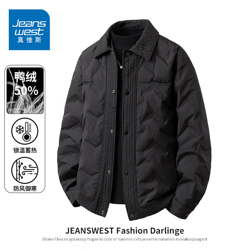 真维斯（Jeanswest）翻领短款羽绒服轻薄款男士秋冬2025新款加厚保暖休闲上衣袄子 黑色 L