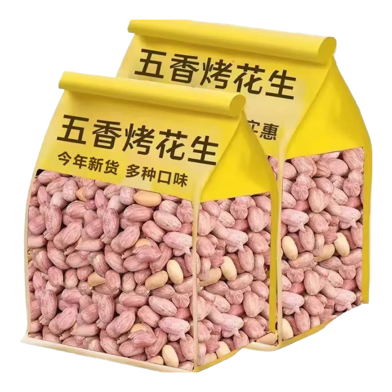 朱氏朱福记【半价抢2斤】25年新五香花生米山东特产烤熟蒜香奶香原味下酒250 【五香花生】250g*1袋