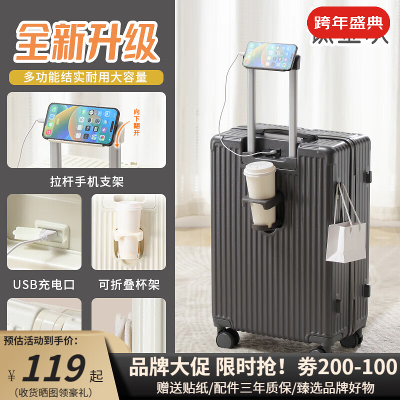 友胜保罗行李箱拉杆箱学生女旅行箱密码箱登机箱皮前开口行李箱大容量箱 钛金灰 24英寸 【行李箱黄金尺寸】