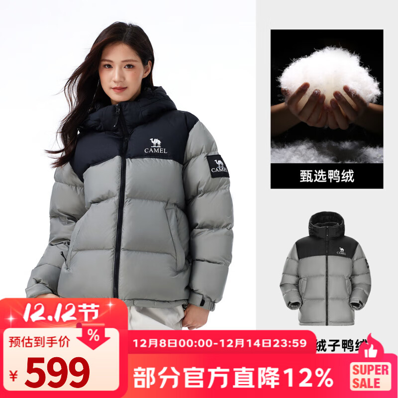 骆驼[王俊凯同款]骆驼运动羽绒服冬男女同款防寒连帽羽绒734CA6B605 幻影黑砚墨灰 XL