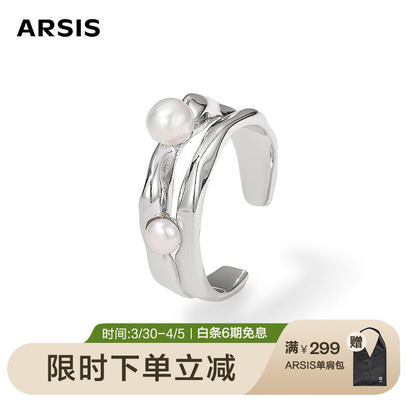 双十一查戒指历史价格|戒指价格走势图