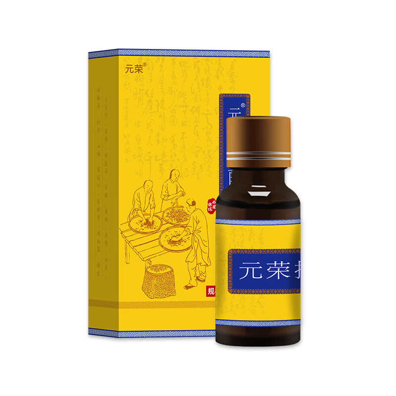 元荣女性私处发白泛白外阴抑菌清洁草本萃取妇科抑菌液摆脱私处困扰 20ml