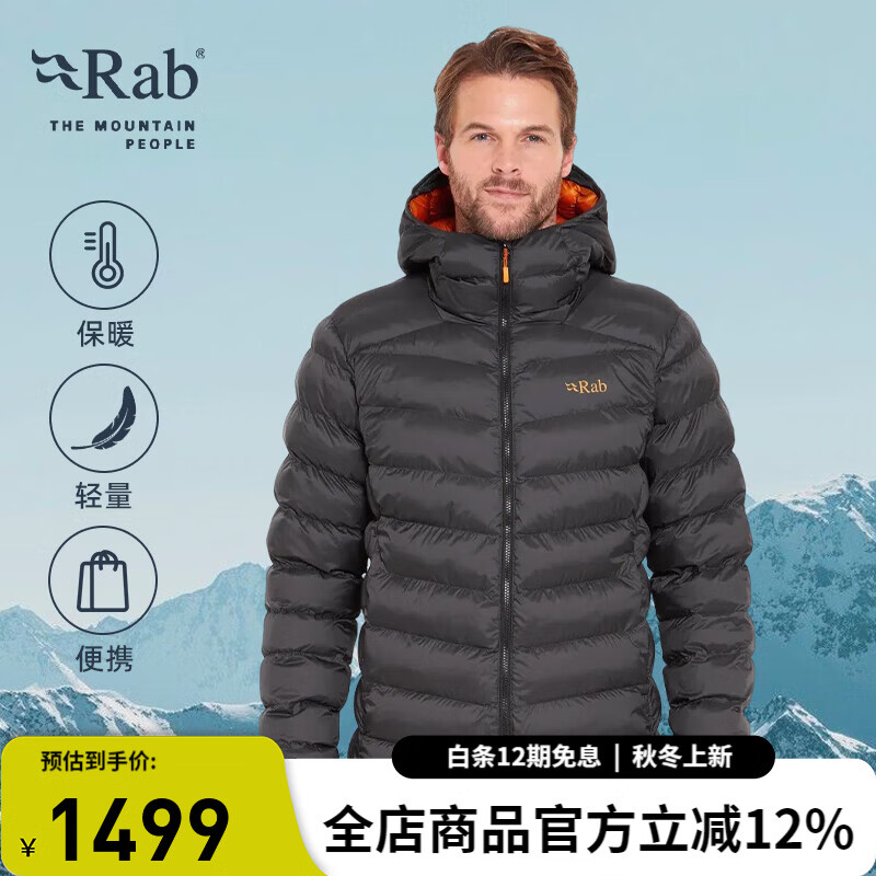 Rab���Nebula pro�����ﶬ��ʿ��ů������ñ͸�������޷� QIP-23 ̿��ɫANT M 1276.85Ԫ