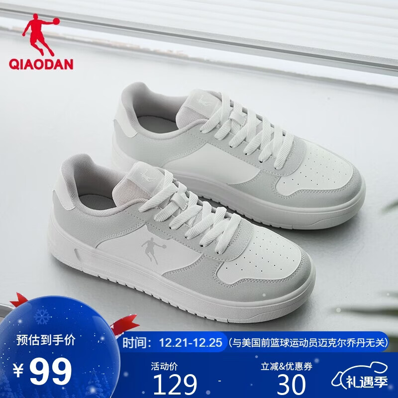 乔丹小白龙男鞋板鞋小白鞋男皮革面厚底增高休闲鞋子男款运动鞋