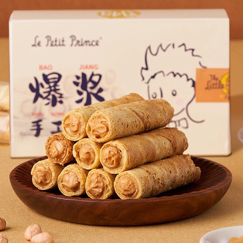 臻江味小王子爆浆手工蛋卷104g休闲零食鸡蛋卷食品花生酱芝麻酱夹心糕点 【花生酱】夹心蛋卷104g*2盒