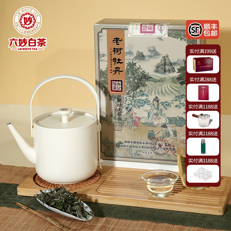 ײĵһ2022²Ҷ칫ò踣ײƷװ 260g*1 184Ԫ