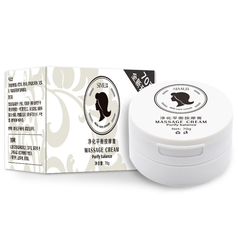 舒润平衡按摩膏深层清洁脸部保湿提亮肤色滋润面部清洁膏 70g舒润平衡按摩膏