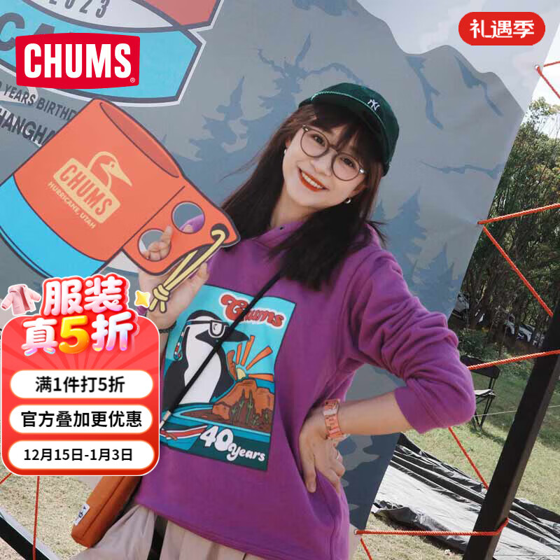 CHUMS洽洽鸟40周年户外秋冬加厚保暖时尚运动休闲卫衣帽衫CH00-1410 紫色P002 XL 京东折扣/优惠券