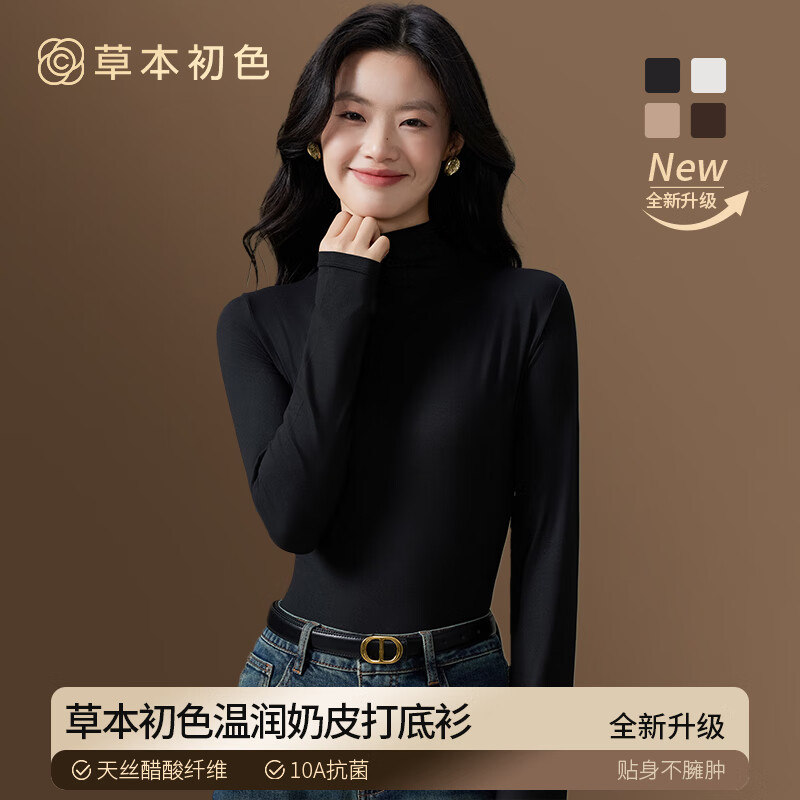 ���ڲ������ݱ���ɫ�����Ů��10A�־������������ڴ����ʰ���챣ů����2025�ﶬ 39.9Ԫ