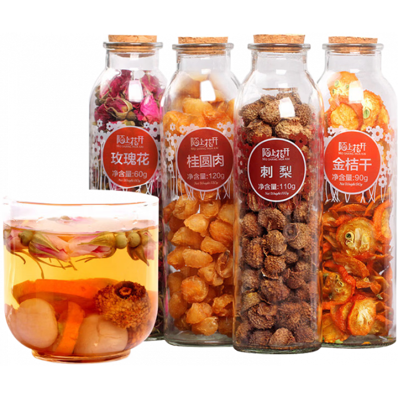 陌上花開早c晚a茶組合刺梨桑葚黑枸杞玫瑰養(yǎng)顏茶 早C茶(刺梨+桂圓+玫瑰+金桔干)共4瓶