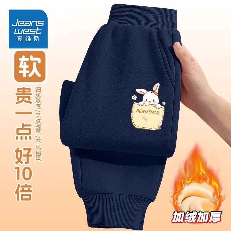 ��ά˹��Jeanswest����ά˹Ůͯ���޿���2025�ﶬ�¿��˶������ͯ����һ������������ �����޿����ڴ��ÿ�� 90 22.4Ԫ