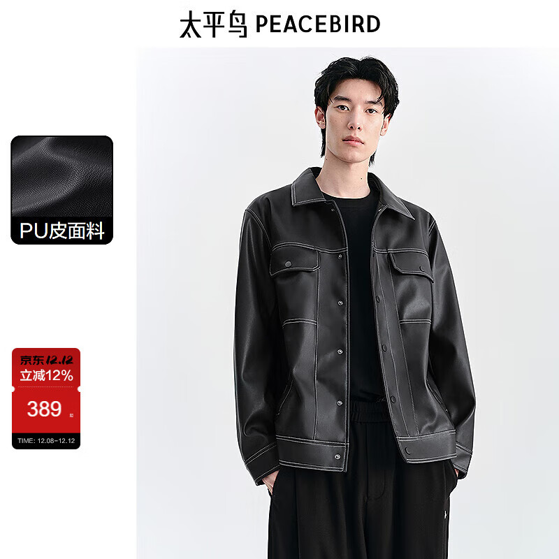 ̫ƽװPUƤпѿ˷ ɫ4壩  M  336.85Ԫ