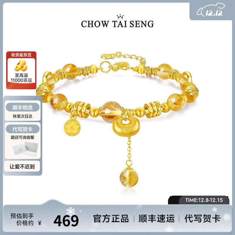 ܴԾ𸣴ˮִˮƸƷʥŮ Ԫɫ 359Ԫ