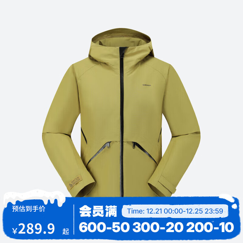 迪卡侬（DECATHLON）儿童冲锋衣保暖外套男童女童上衣秋户外防雨透气夹克MH900 橄榄绿-2025年新款 161-172cm14-15岁