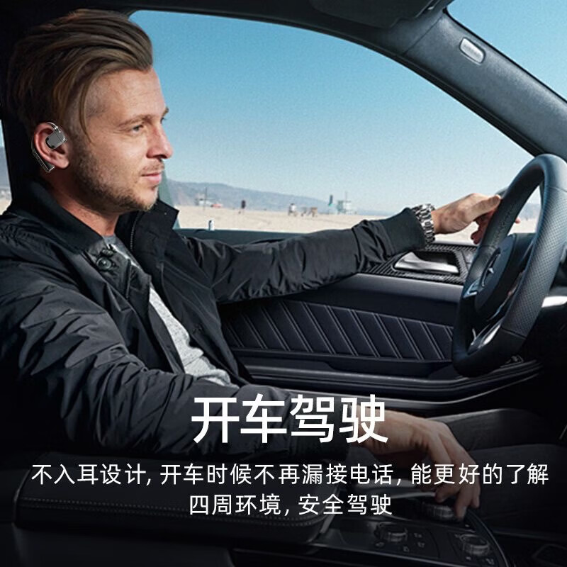 鑫羽音【甄选好物】 无线蓝牙耳机气骨传导开放不入耳 新款挂耳式超长续 黑色【左右耳可戴-CVC通话降噪】 手机通用