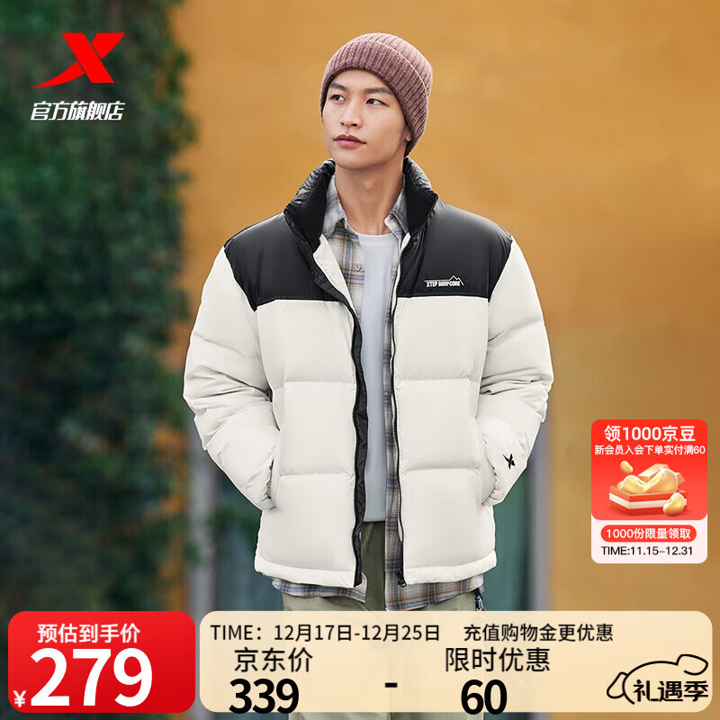 特步立领羽绒服男女冬季新款情侣运动外套短款保暖面包服防风棉服 古德白 XS