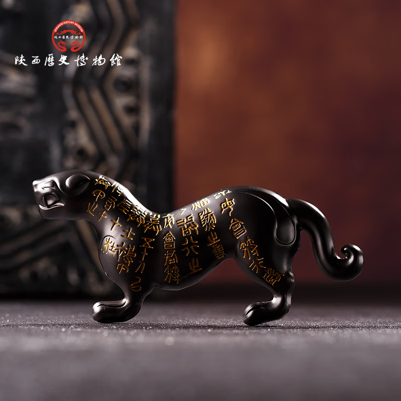 陕西歴史博物館陕西历史博物馆杜虎符文创冰箱贴开瓶器创意磁吸贴纪念品伴手礼 杜虎符开瓶器冰箱贴