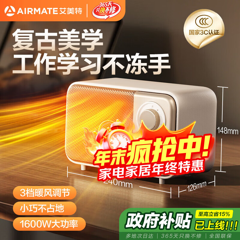 ����������ů���ȡů�����ð칫��С�͵�ů������ʡ�翾��¯������ѧ ���ů��� 120.7Ԫ