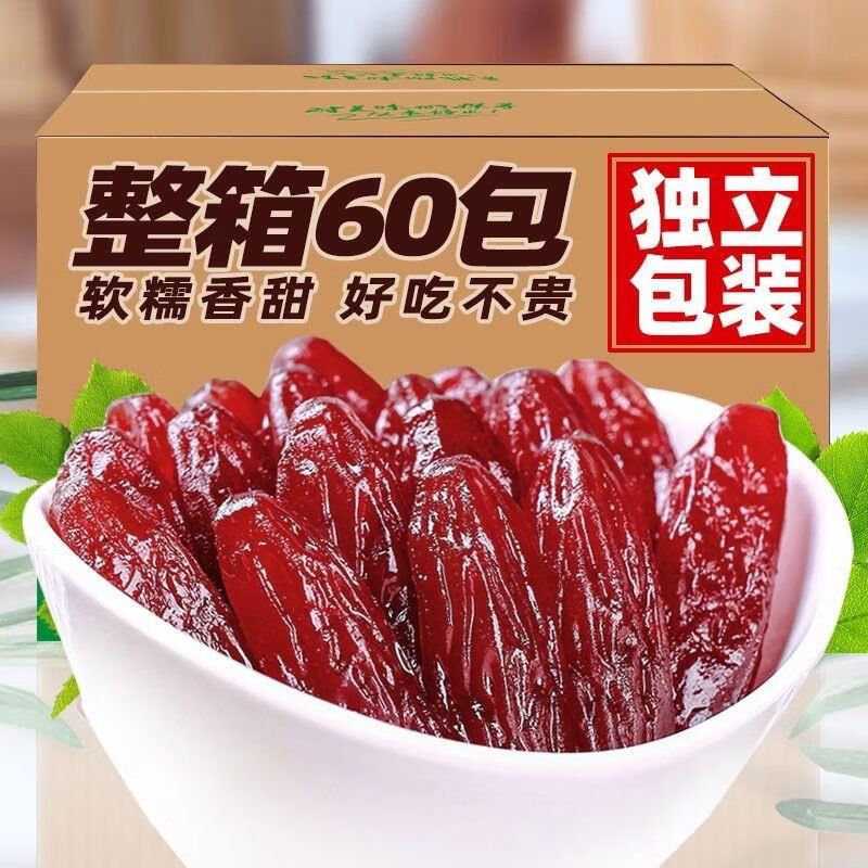 无疆妙品水晶紫薯仔独立包装番薯仔紫薯干番薯干即食地瓜干休闲小零食散装 买15包送15包到手约30包