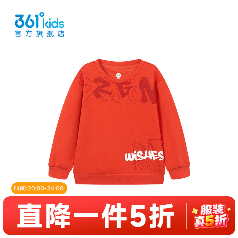 361㡾̳ͬͯװͯͷ괺¿Сͯ Ⱥ 120 39Ԫ