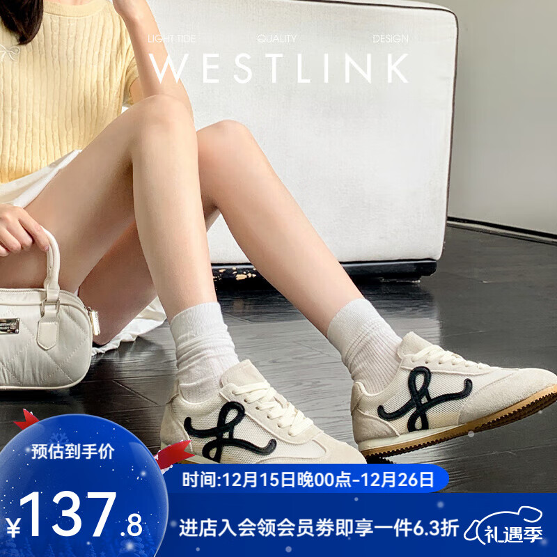 西遇复古德训鞋女2025新款春夏爆款美式百搭运动鞋轻便休闲鞋 米白 （JD预售20天） 37 (235)
