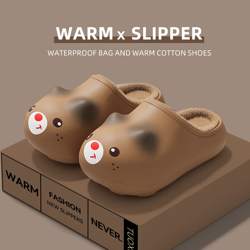 FZT防水棉拖鞋女士冬季2025新可爱卡通小熊款保暖毛绒居家防滑拖鞋男 棕色【红鼻熊】 30 -31【标准码】内长195mm