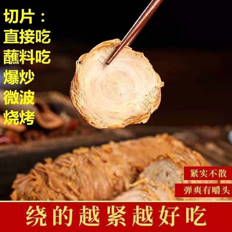 李丰公社熟食猪苦肠苦肠卷小肠卷猪捆肠全熟网红青岛猪苦肠猪小肠开袋即食 酱香小肠卷221克*2袋送辣椒油