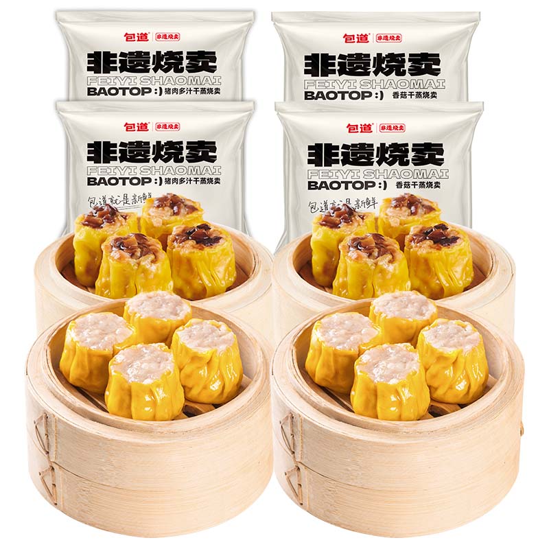 包道豬肉干蒸燒賣(mài)香菇蝦仁蟲(chóng)草花鮮肉早餐燒麥廣式早茶面點(diǎn)心組合 豬肉干蒸300g*2包+香菇干蒸300g*2包